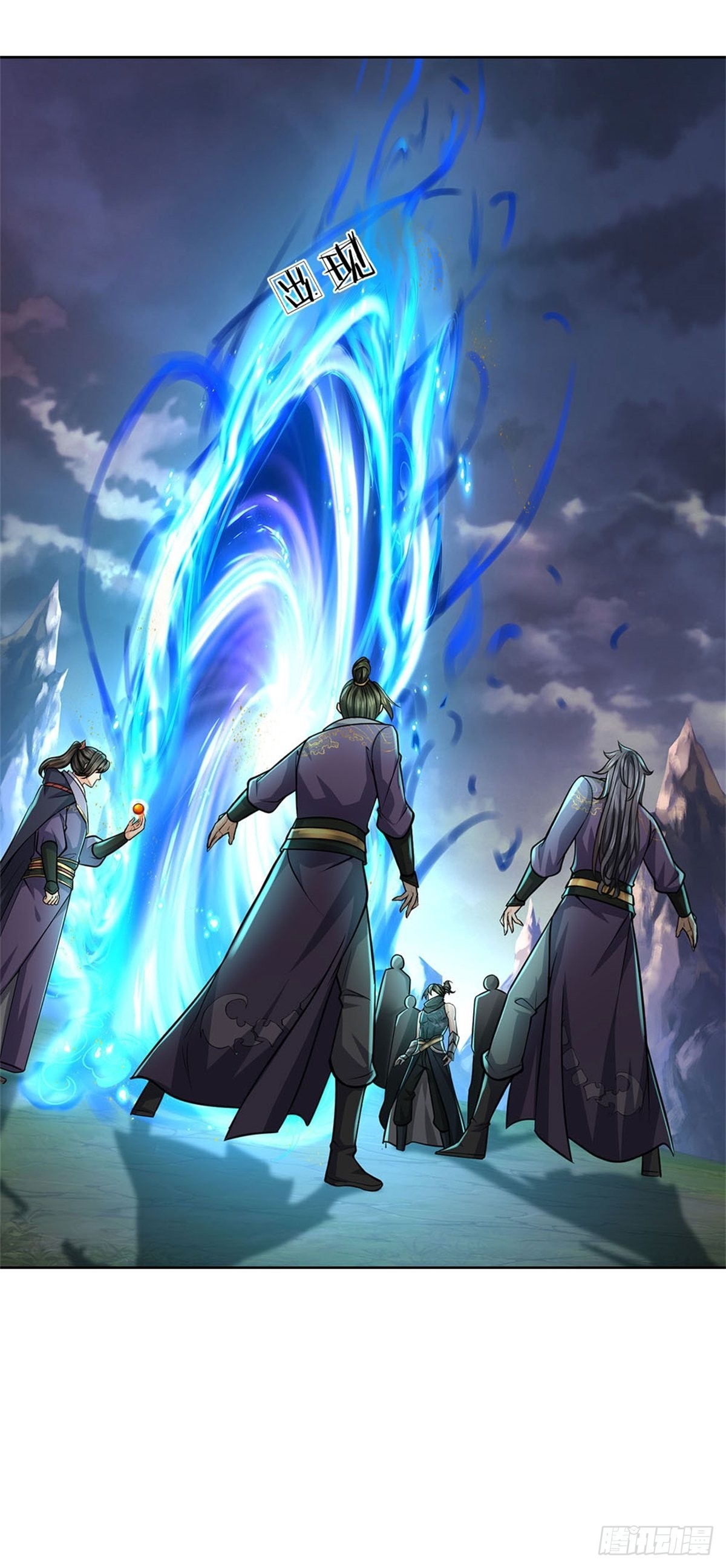 第130话 大阵被破38