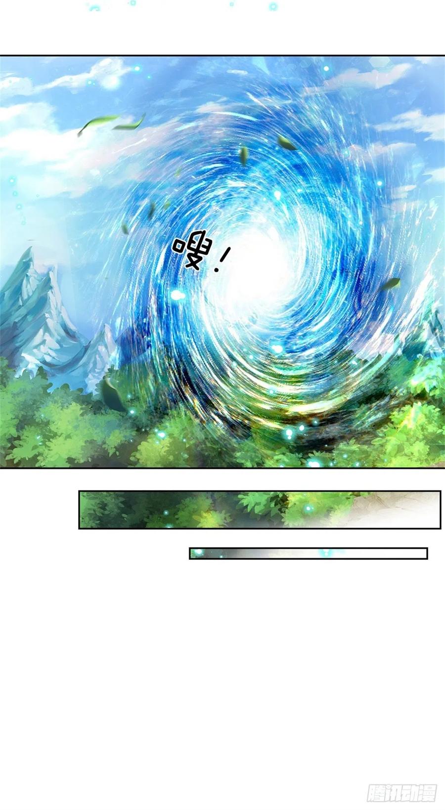第64话 兽潮退去33