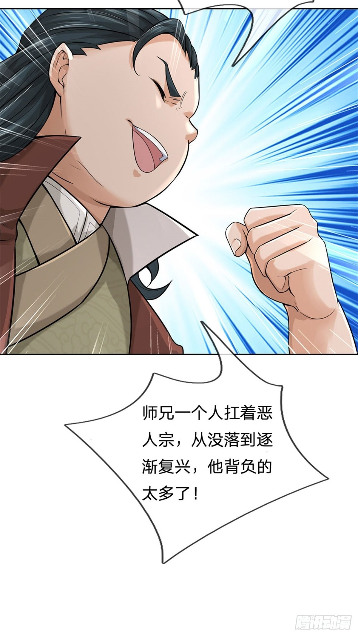 第128话 天外有天23