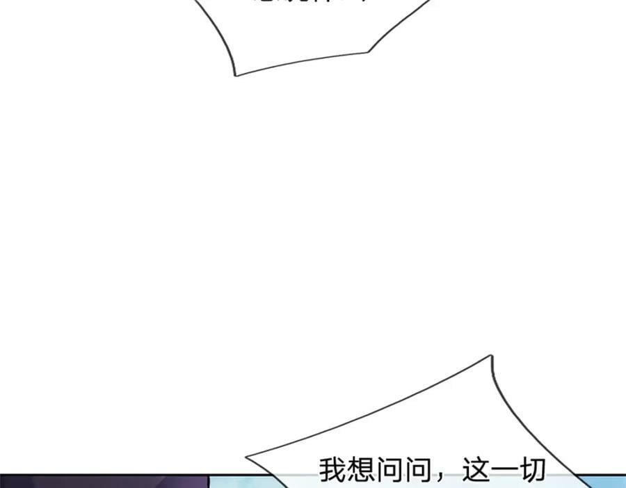 第149话 瞒不过你63