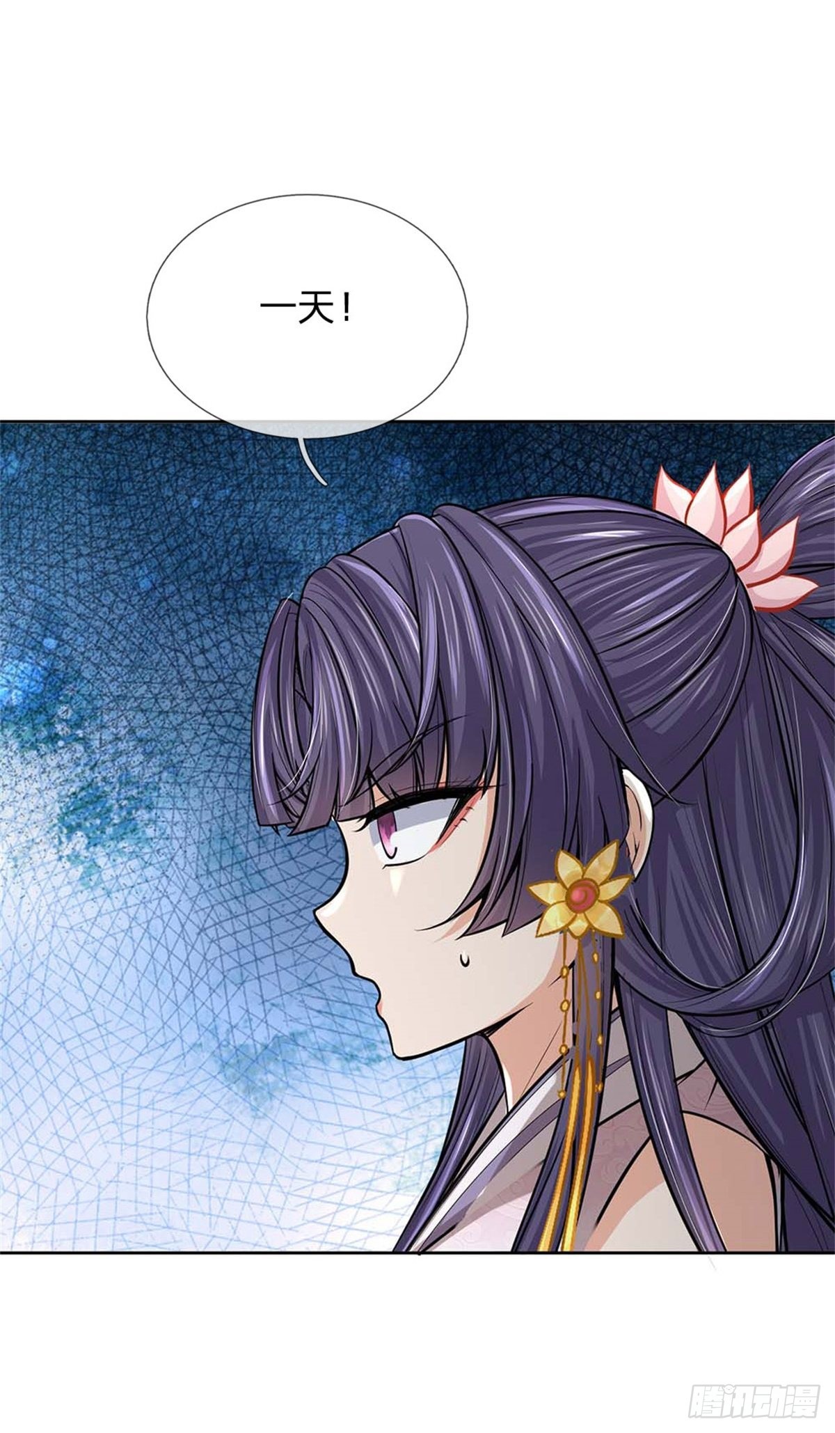 第129话 扑朔迷离17