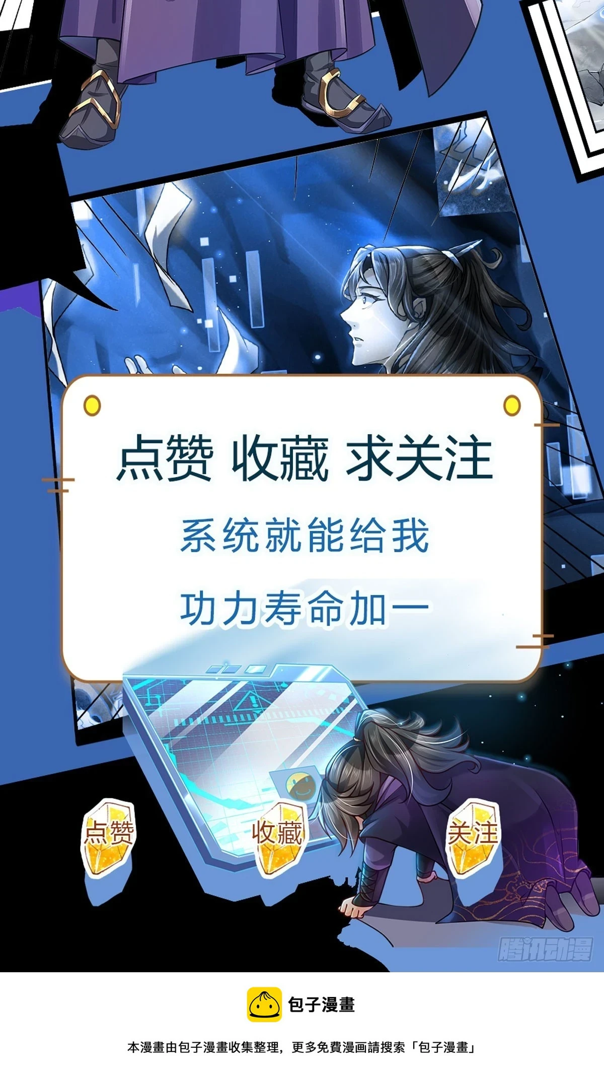 第142话 世界之心40