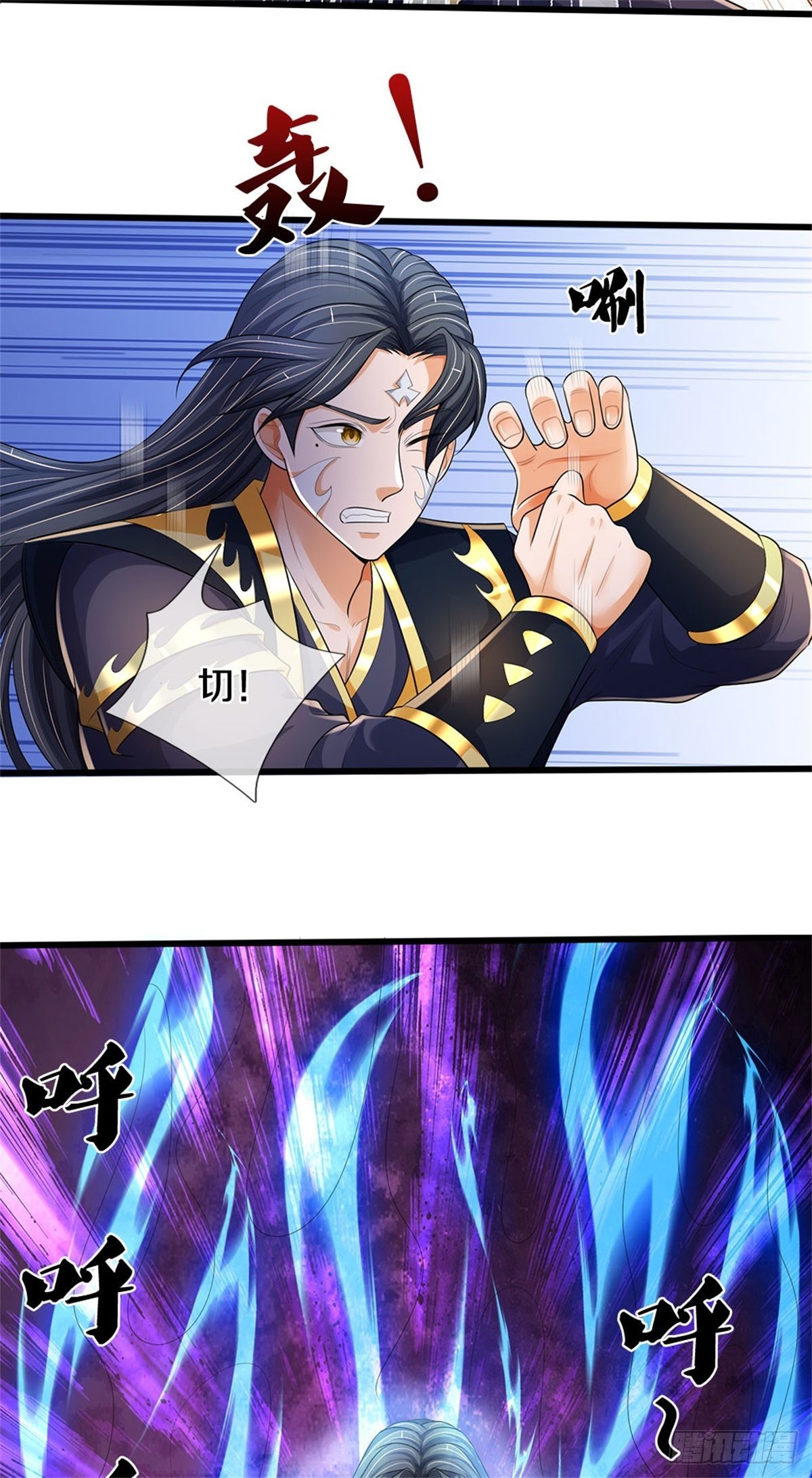 第126话 前去域外！为你复仇37