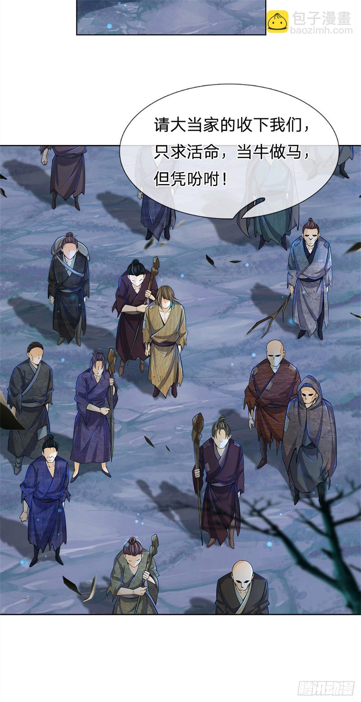 第26话 都是五品8