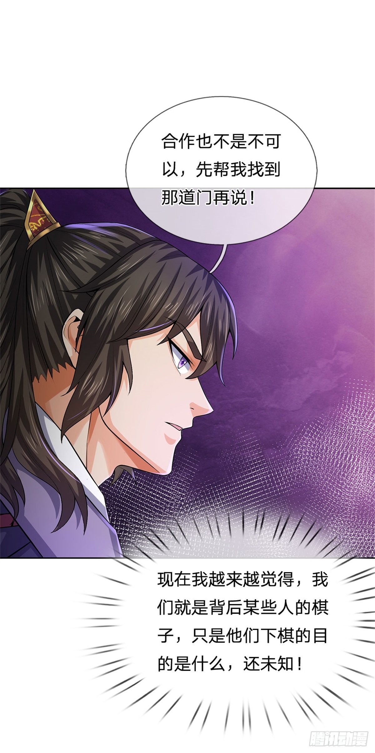 第134话 门在何处40