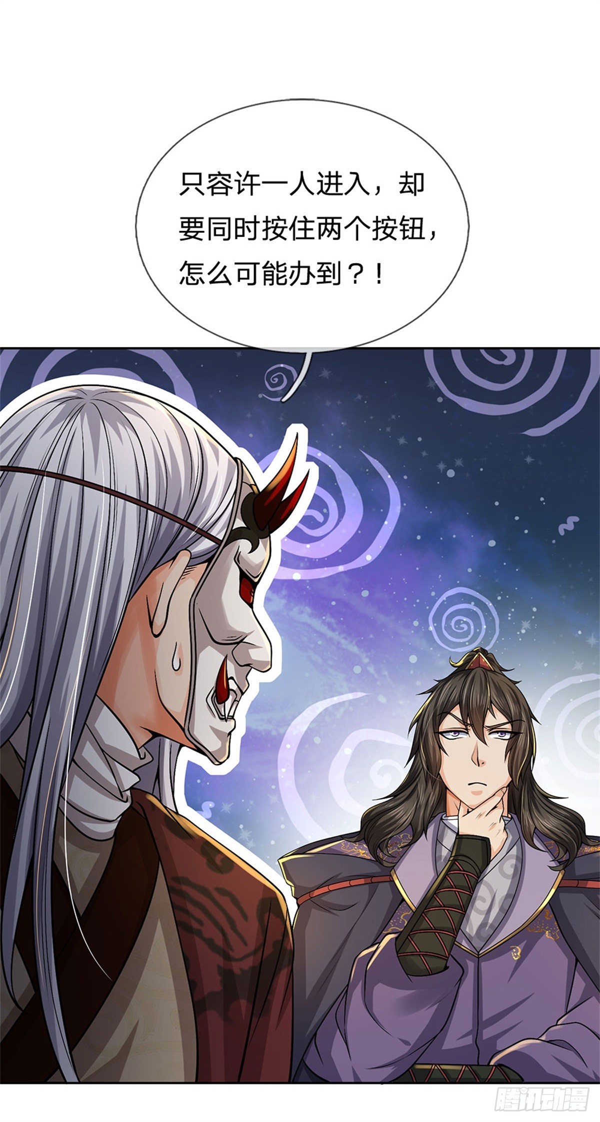 第136话 怎能办到44