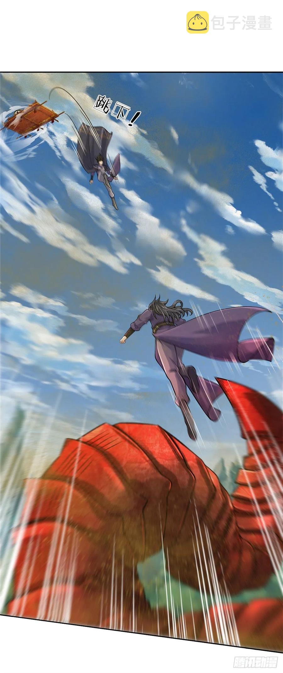第63话 母兽发威27