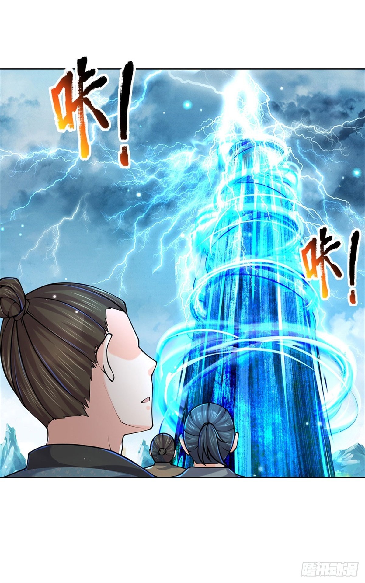 第48话 功法进阶，无量血影诀20