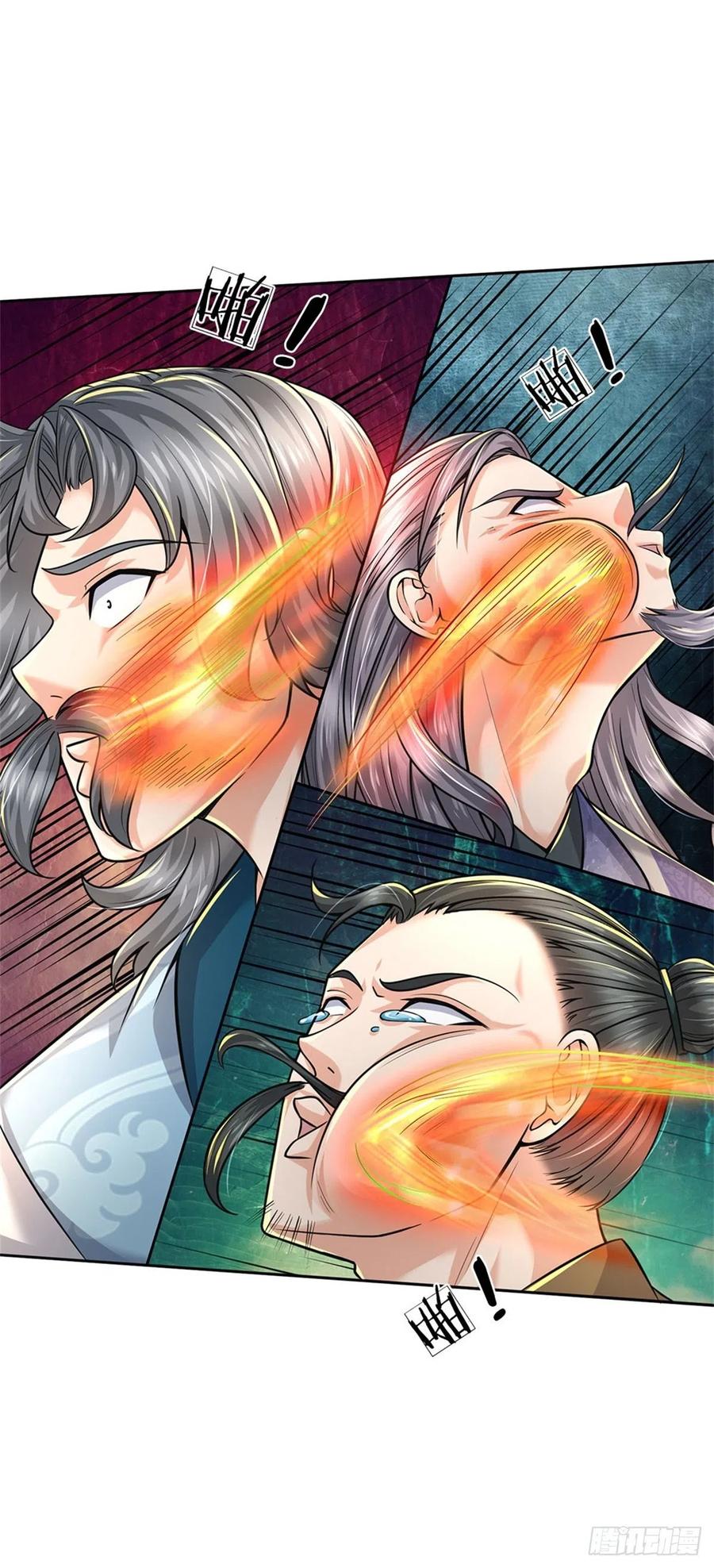 第66话 秋后算账27
