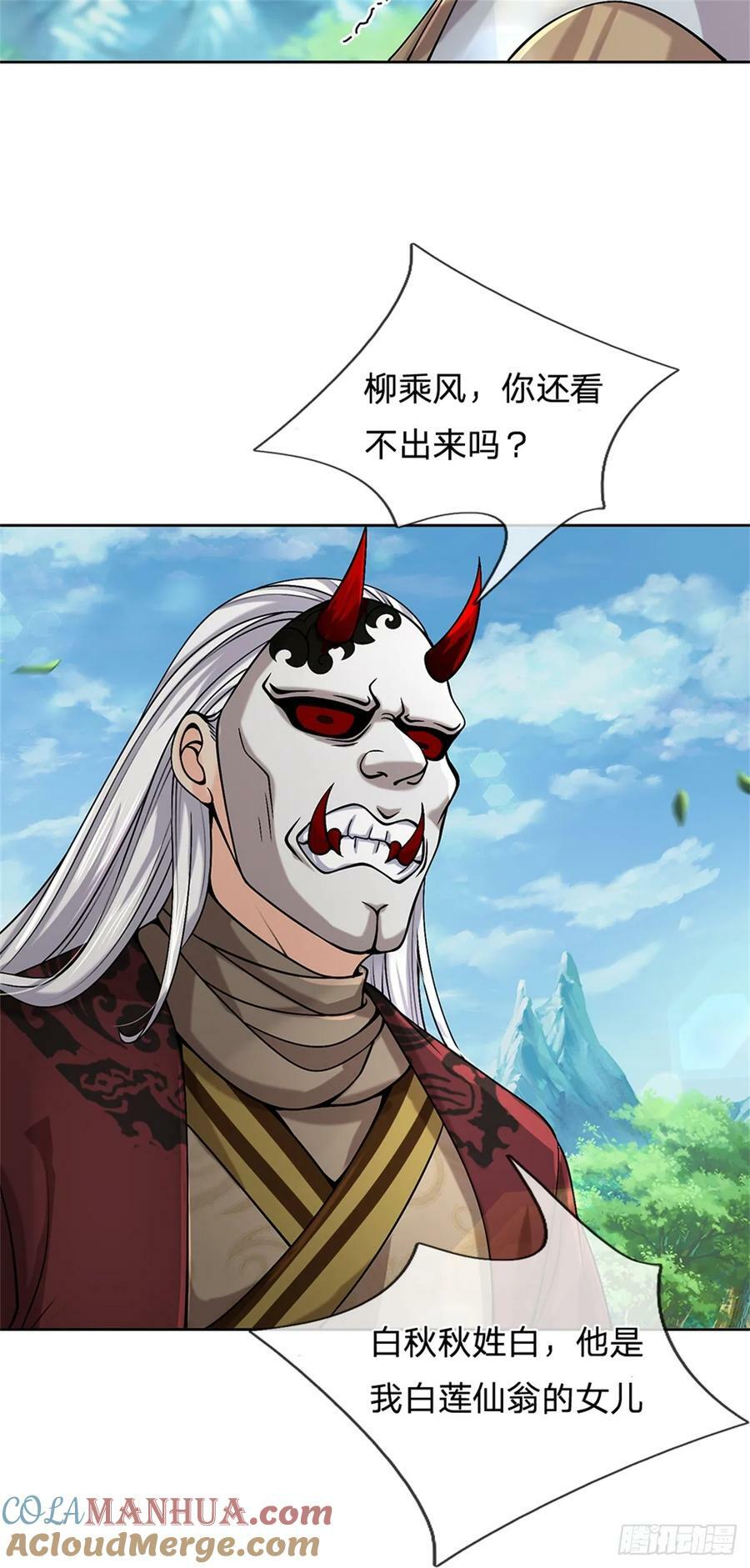 第146话 这么的傻3