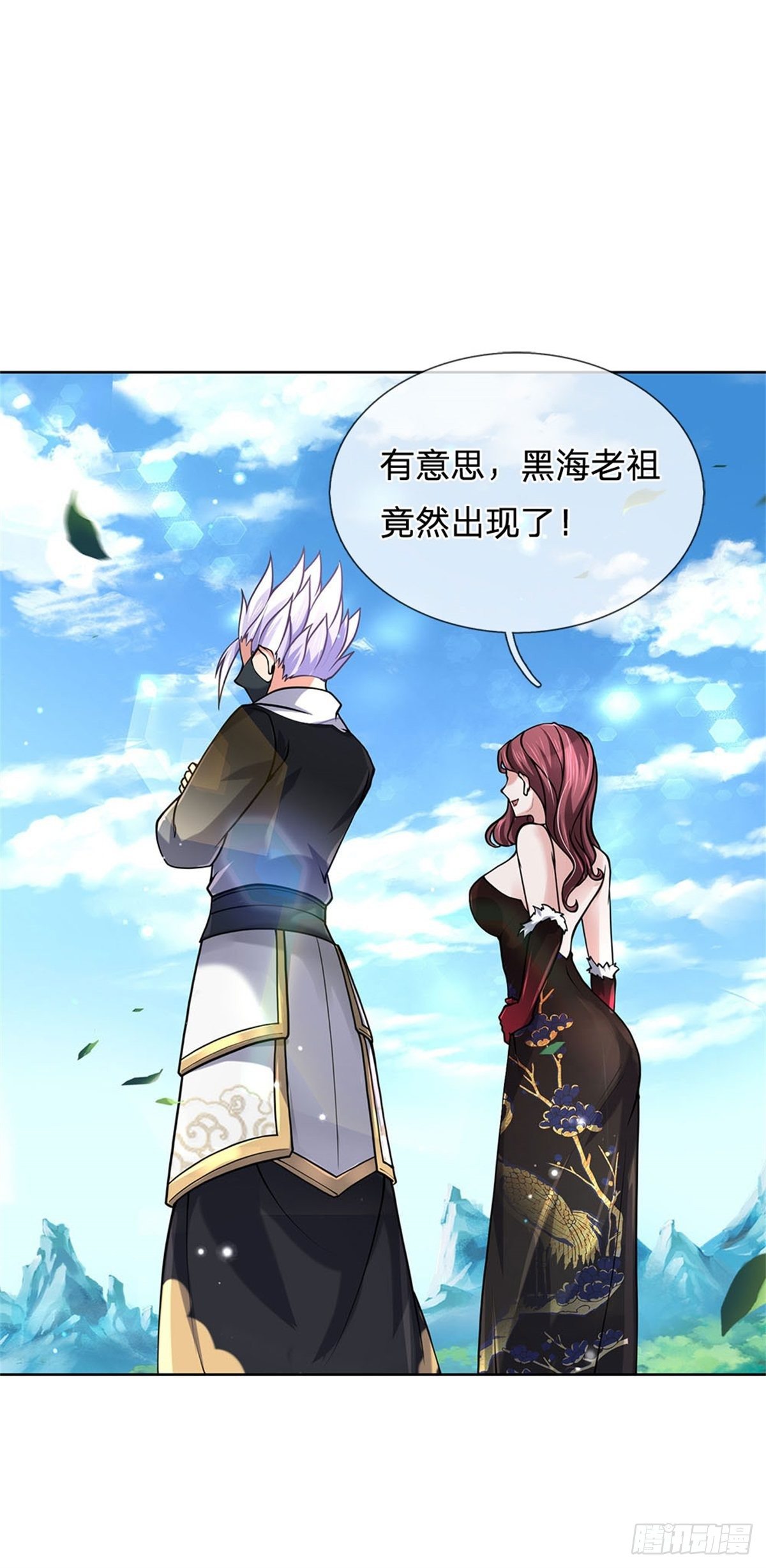 第46话 弄出个老头25