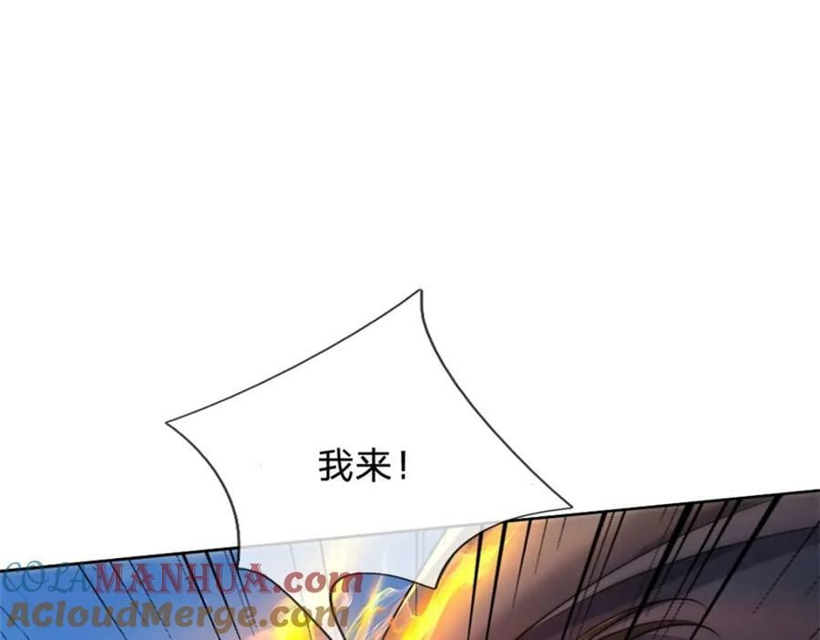 第153话 任务完成36