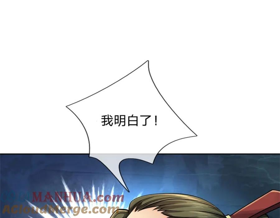 第155话 我的家乡116