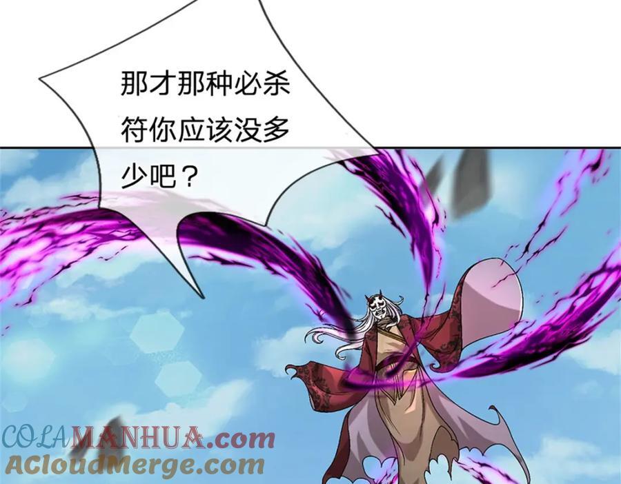 第154话 大陆崩溃92