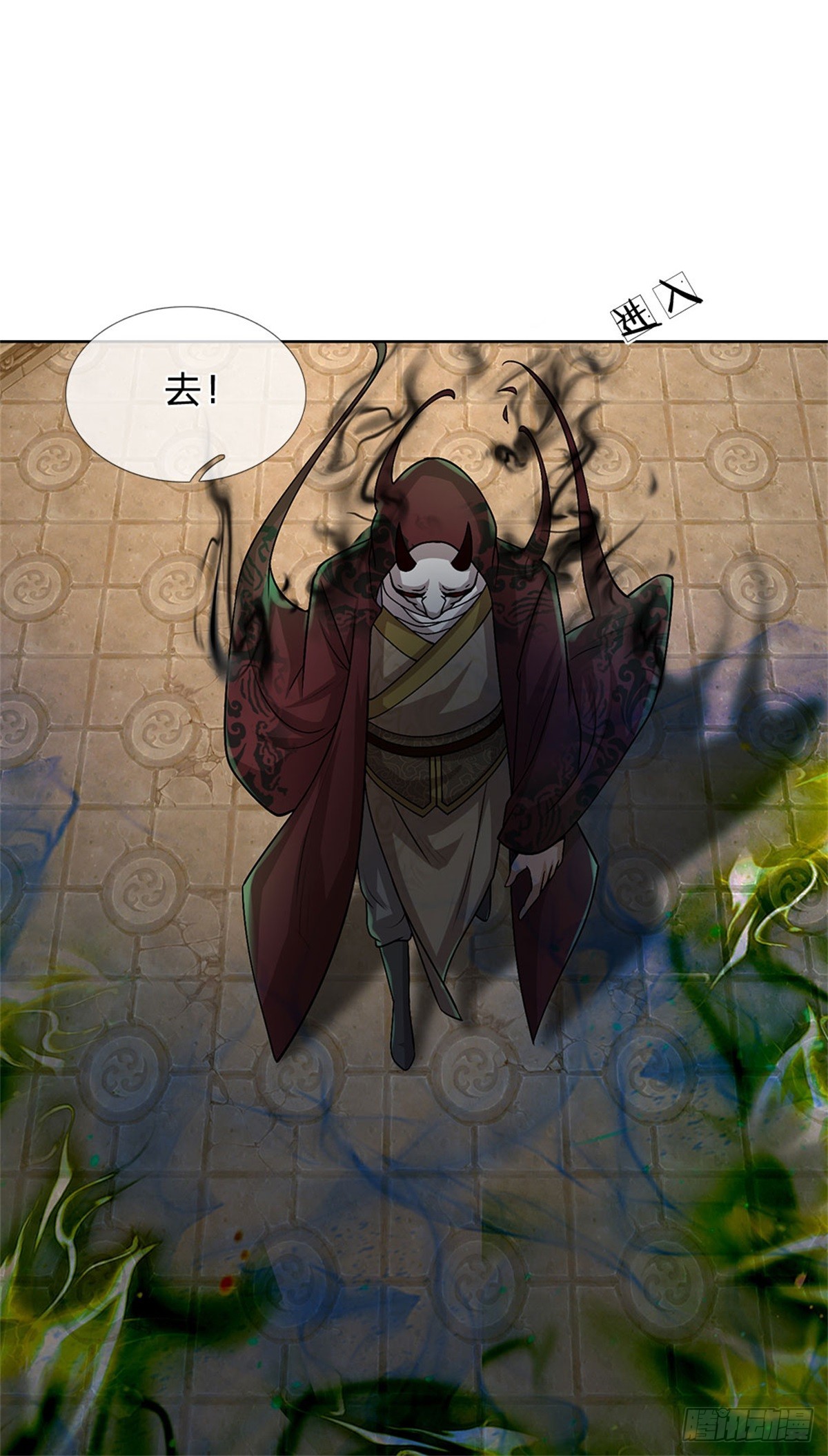第139话 猛烈毒雾14