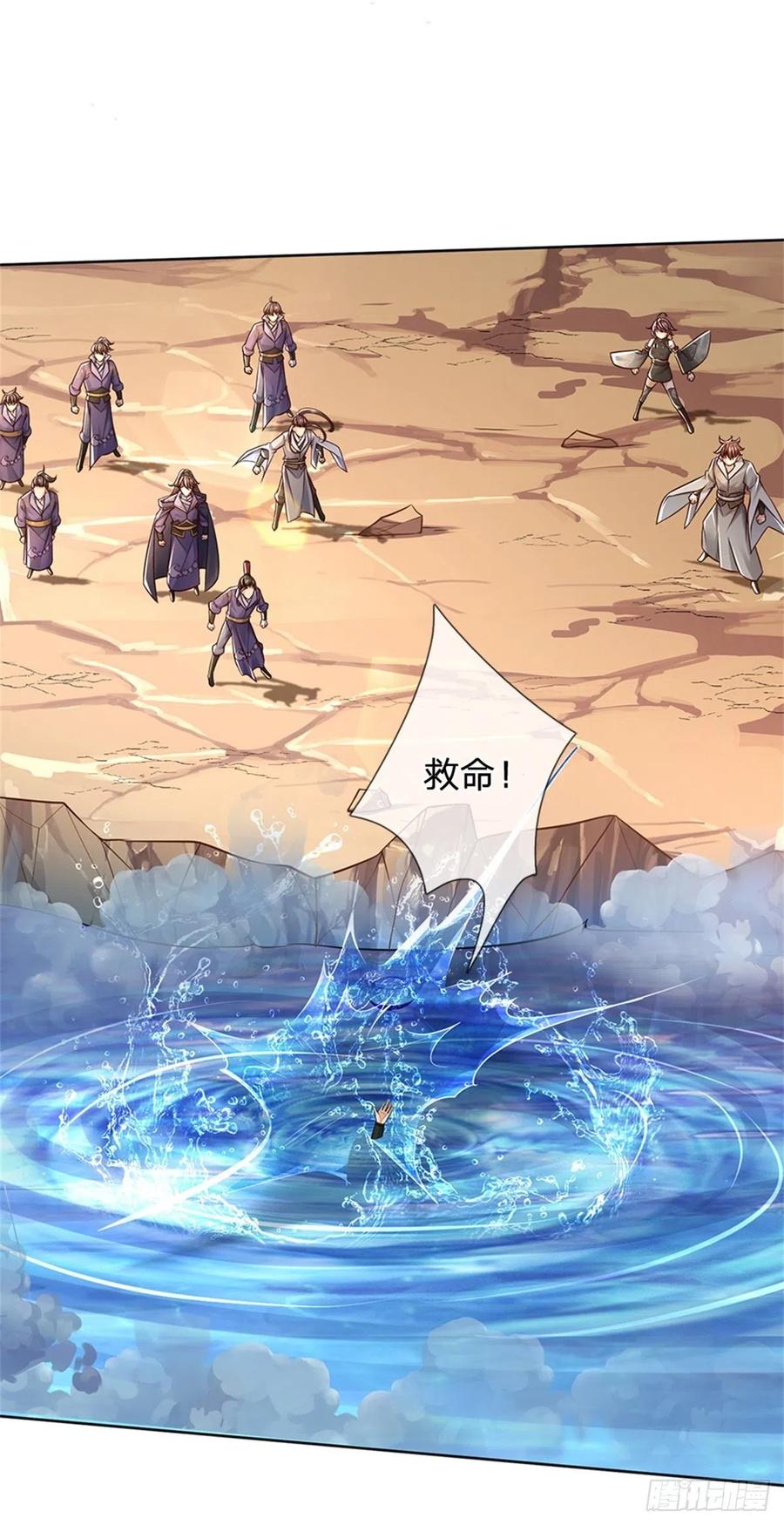 第77话 危险的秘境25