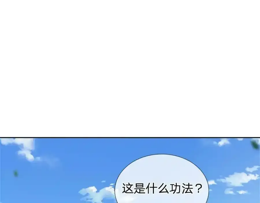 第148话 说实话吧70