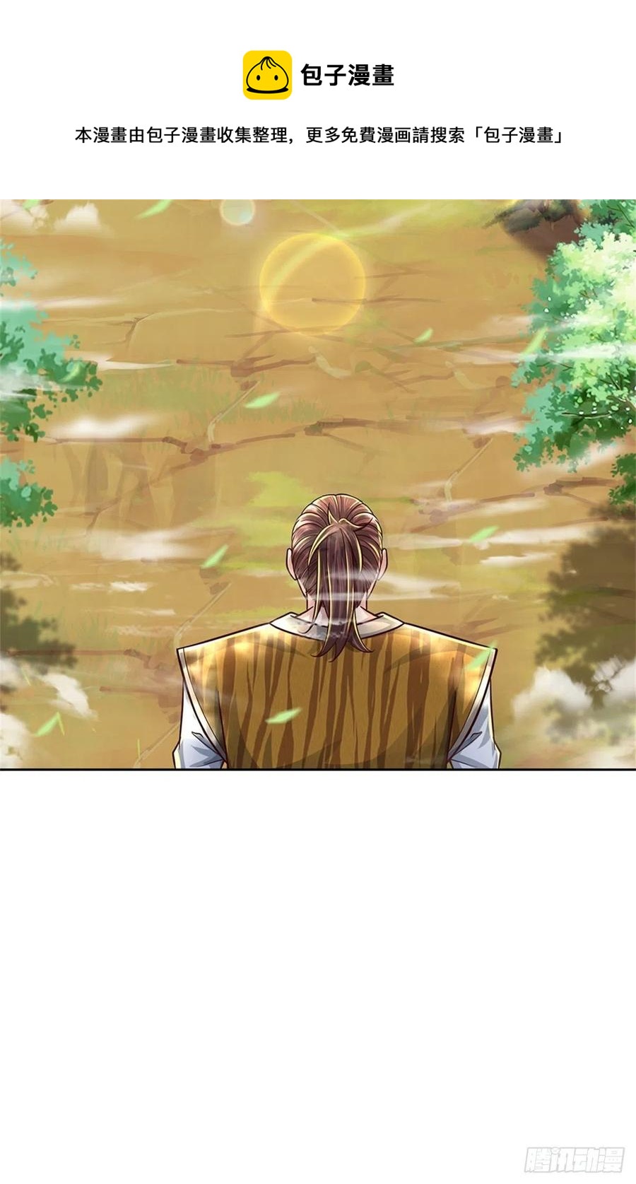 第81话 奇怪的果子37