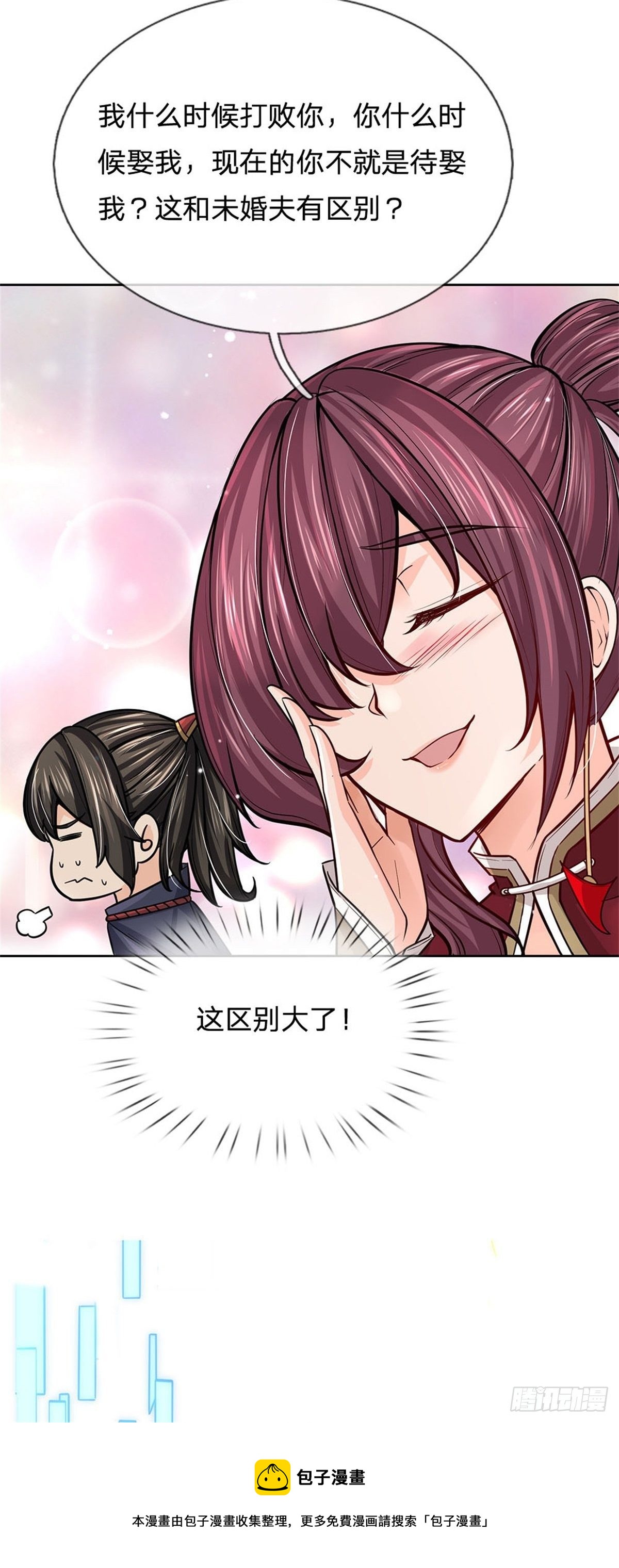 第108话 门派合并32