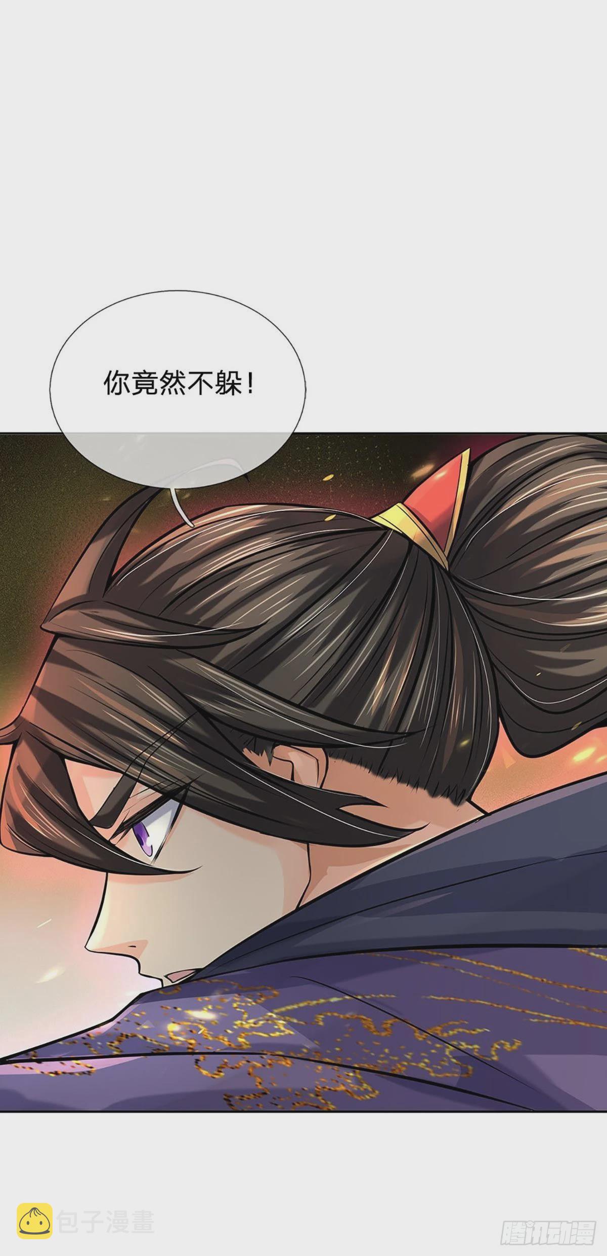 第115话 反复横跳的公主34