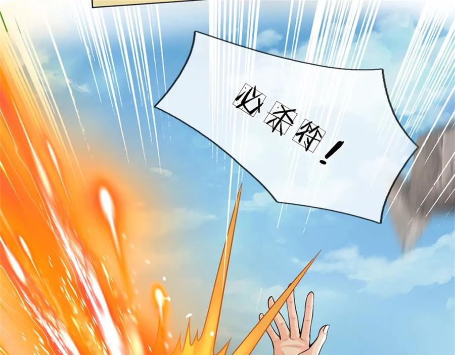 第154话 大陆崩溃38