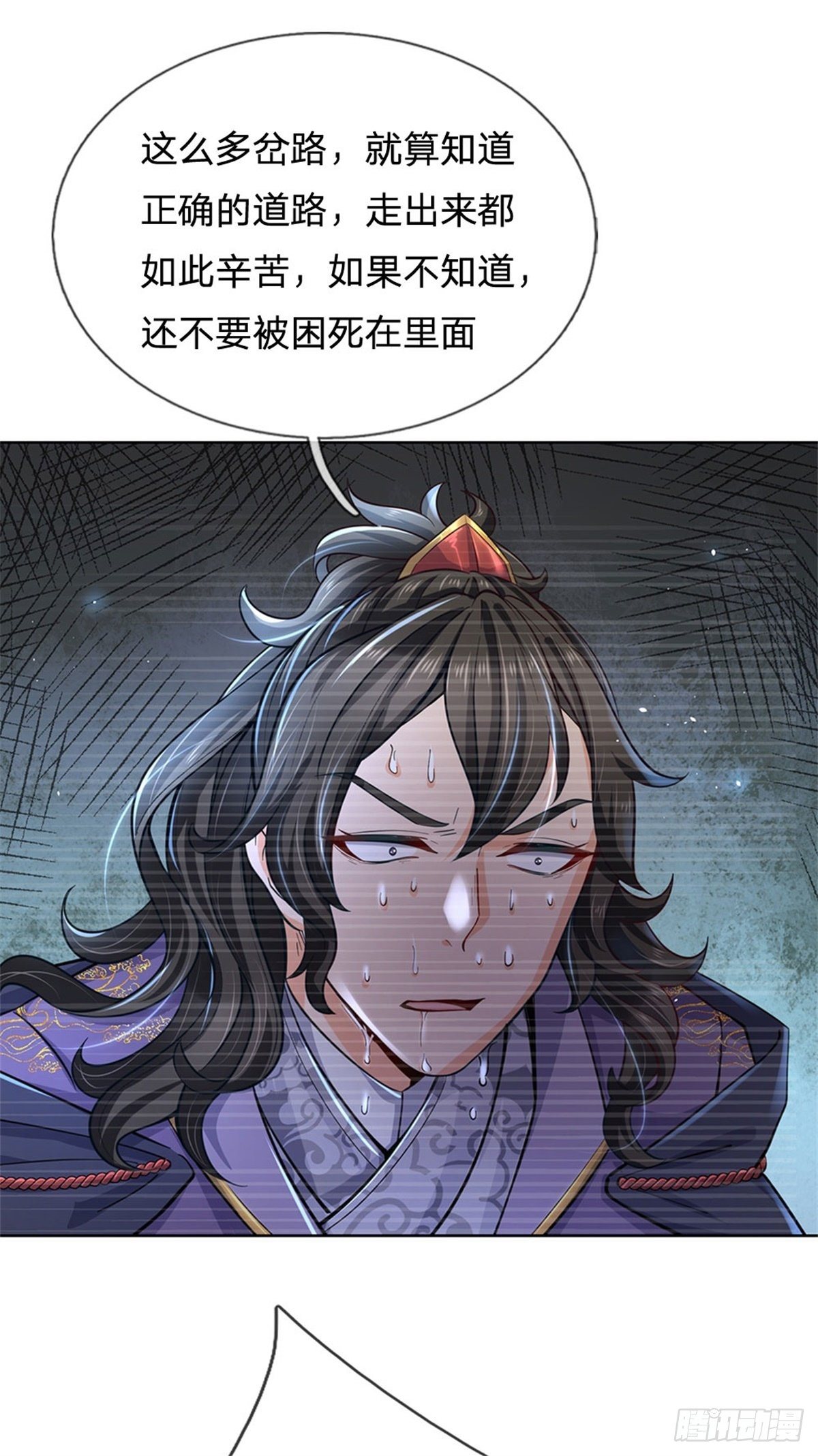 第15话 宝藏所在26