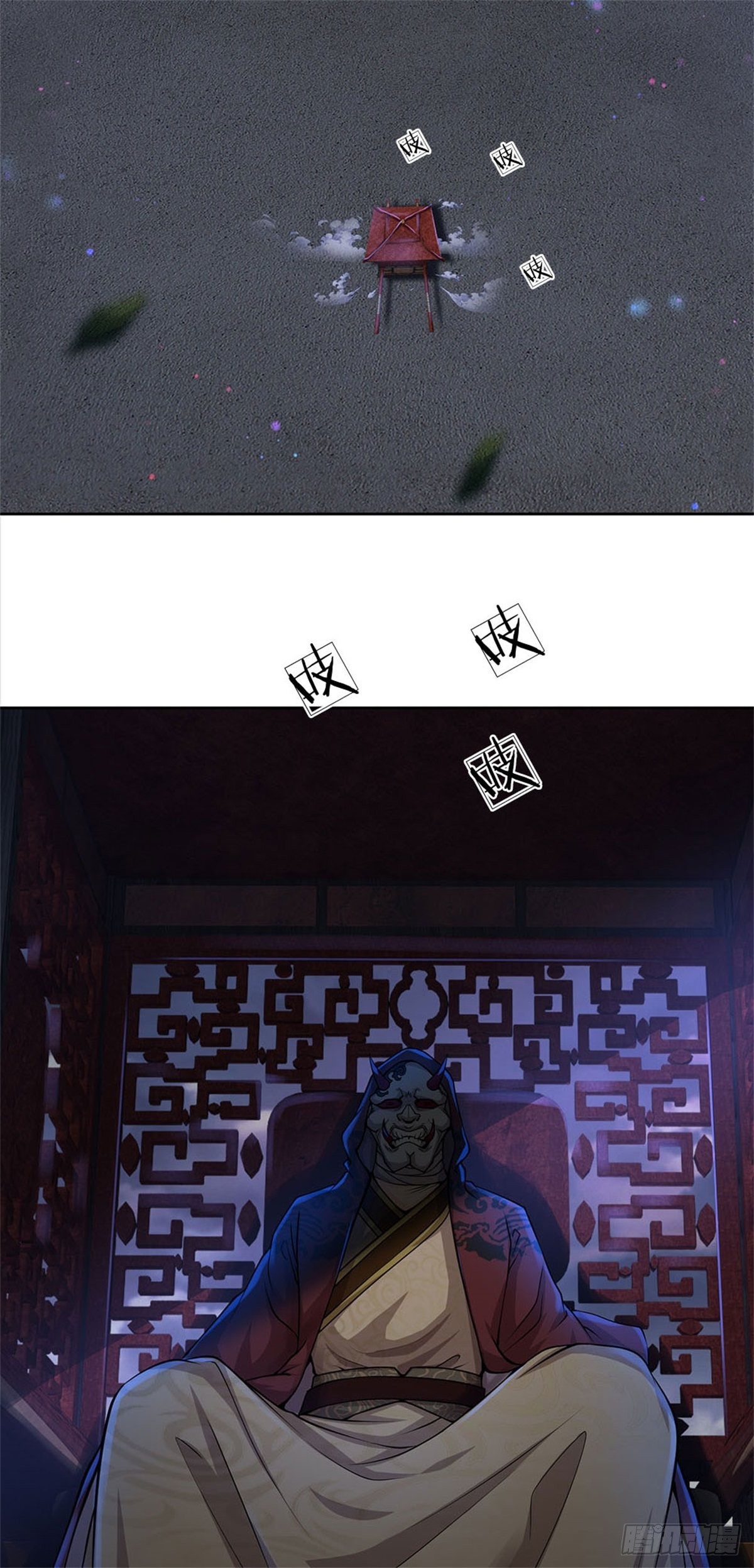 第120话 五分之四38