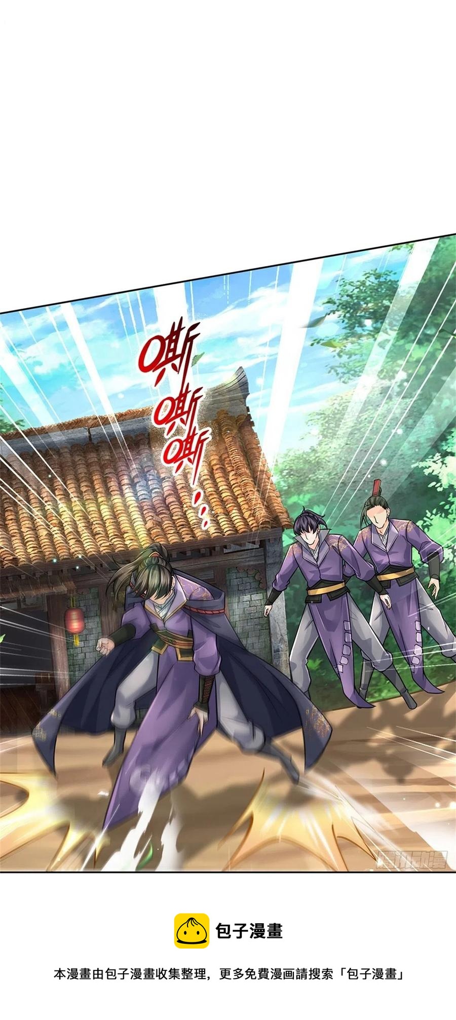 第101话 同门相争40
