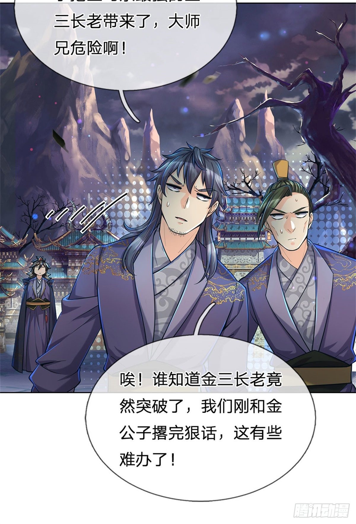 第7话 试探恶徒5