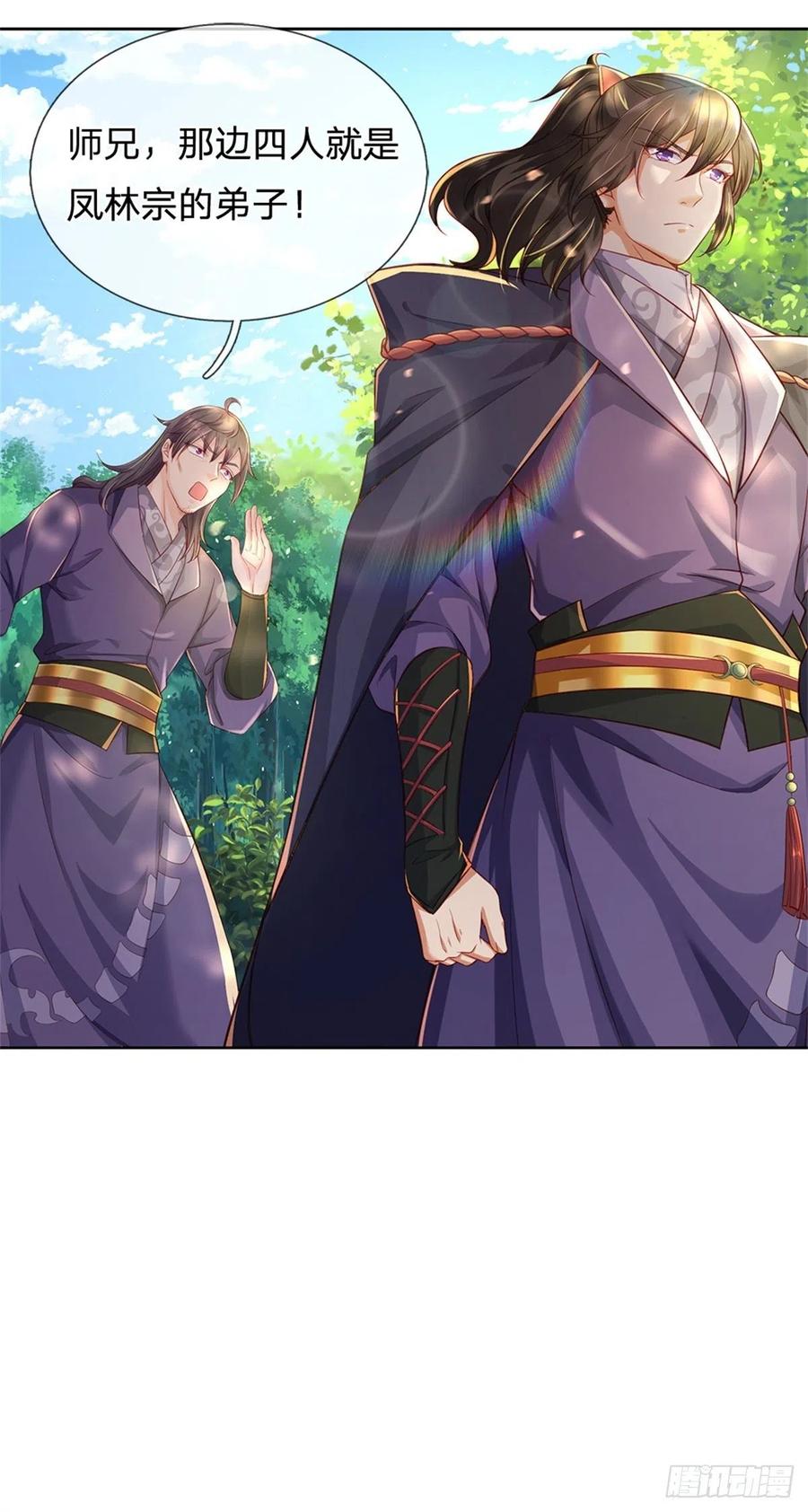 第76话 凤林宗27
