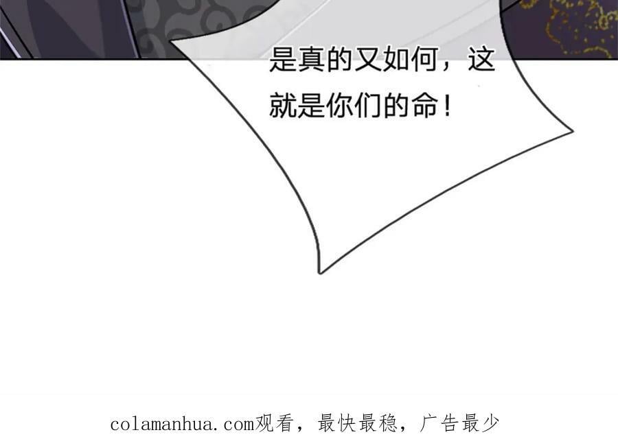 第152话 竹篮打水105
