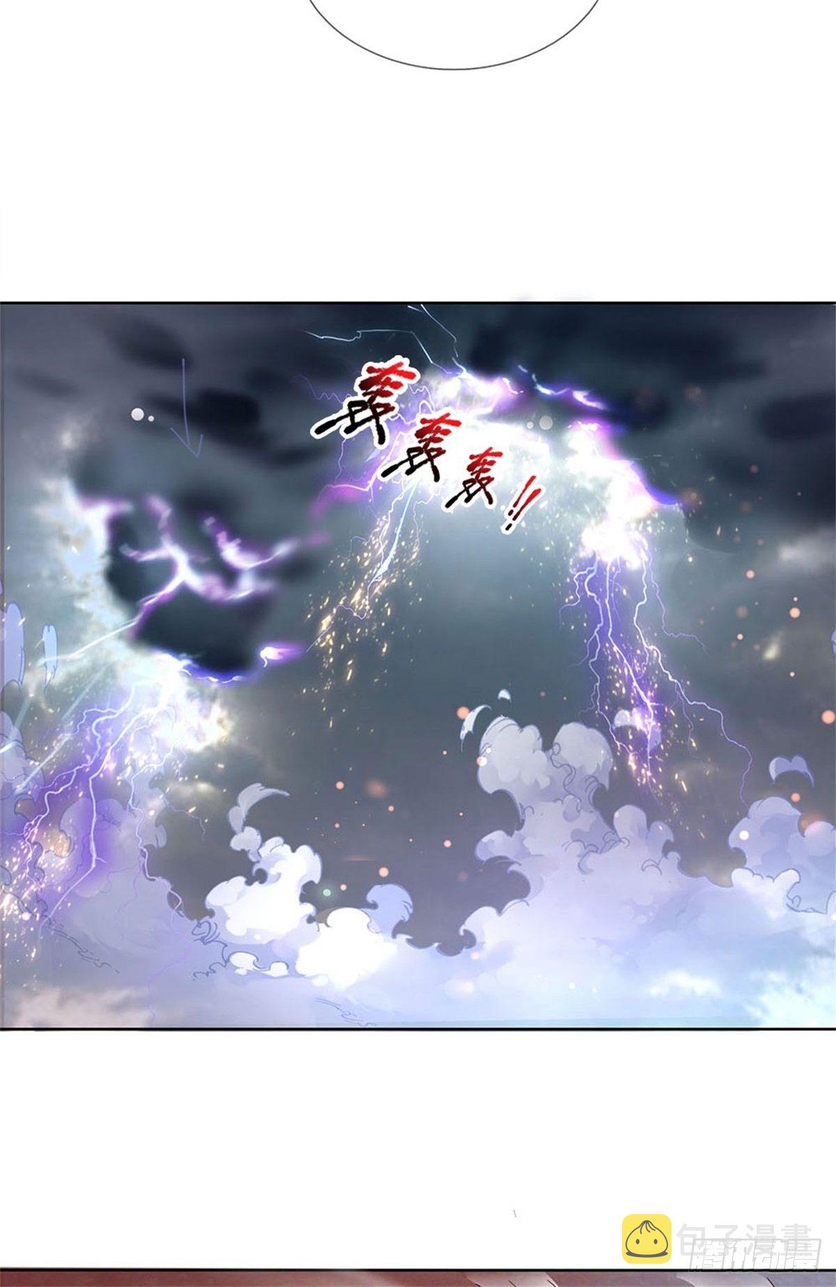 第45话 补全功法16