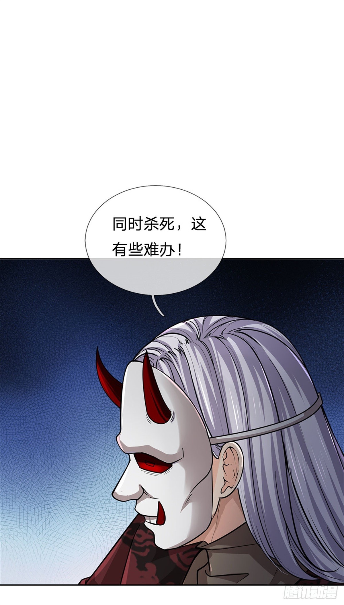 第135话 接连闯关44