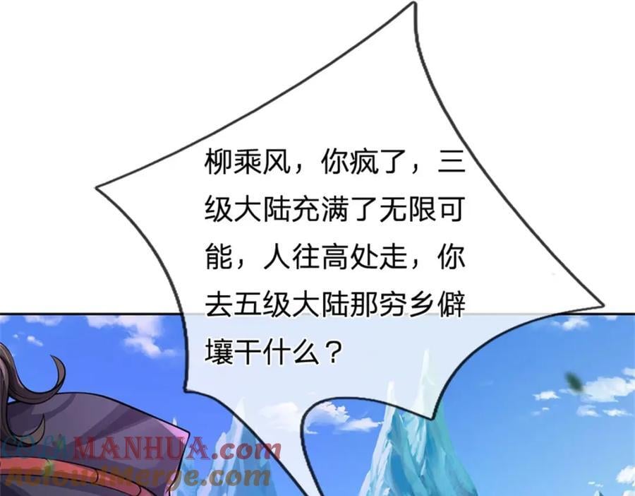 第155话 我的家乡92
