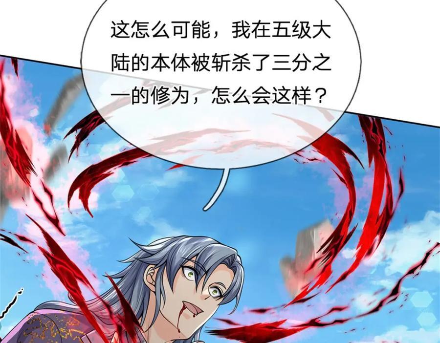 第154话 大陆崩溃49