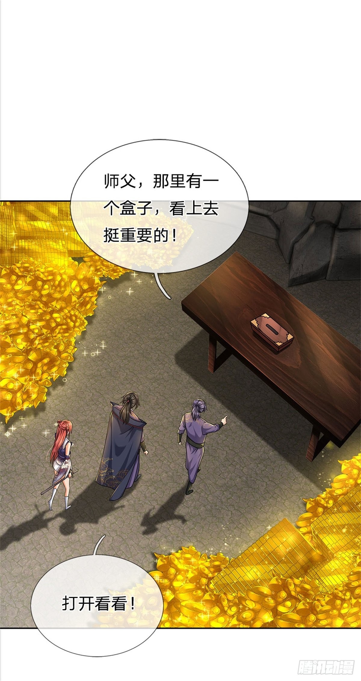 第126话 前去域外！为你复仇24