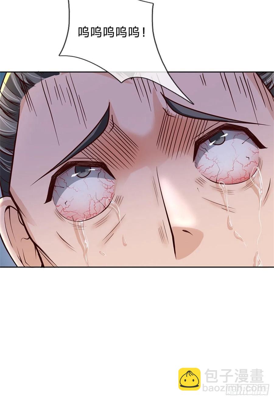 第81话 奇怪的果子32