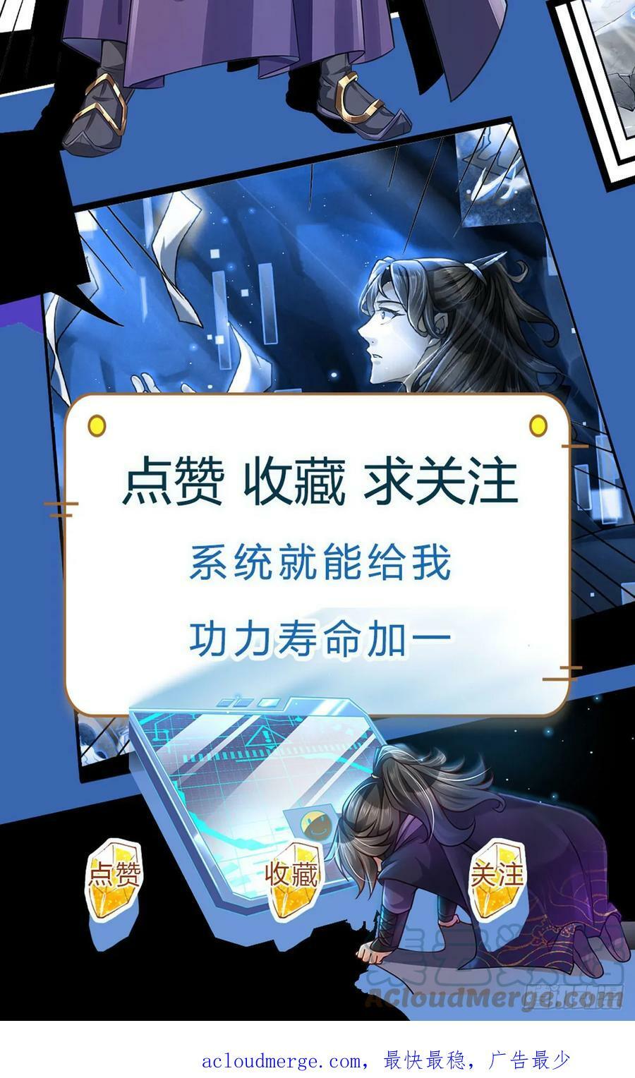 第144话 生灵毁灭30