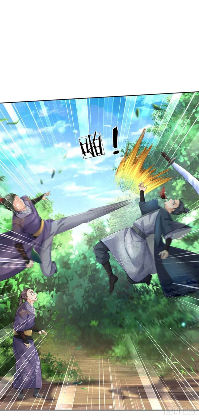第74话 神秘大雾村27