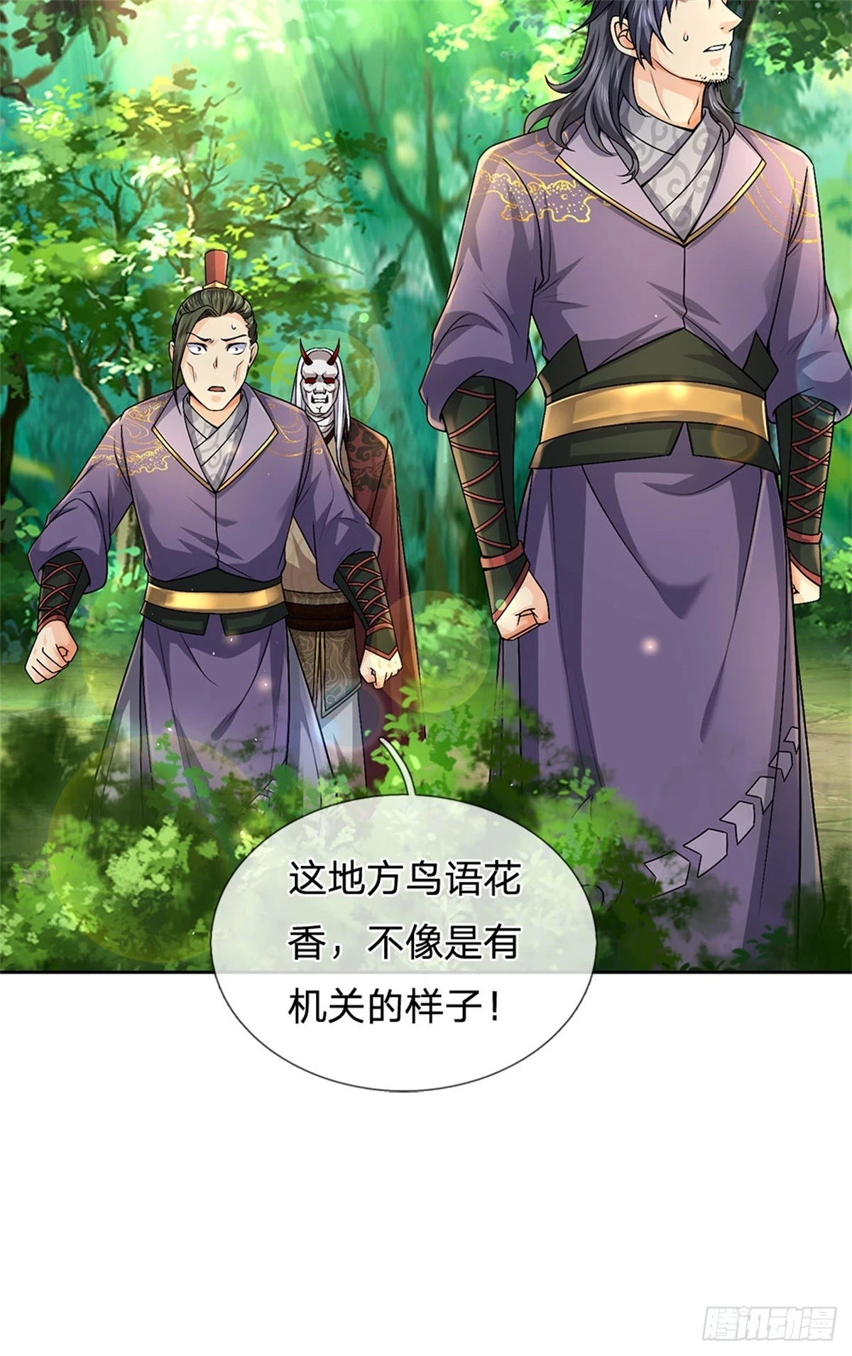 第142话 世界之心21