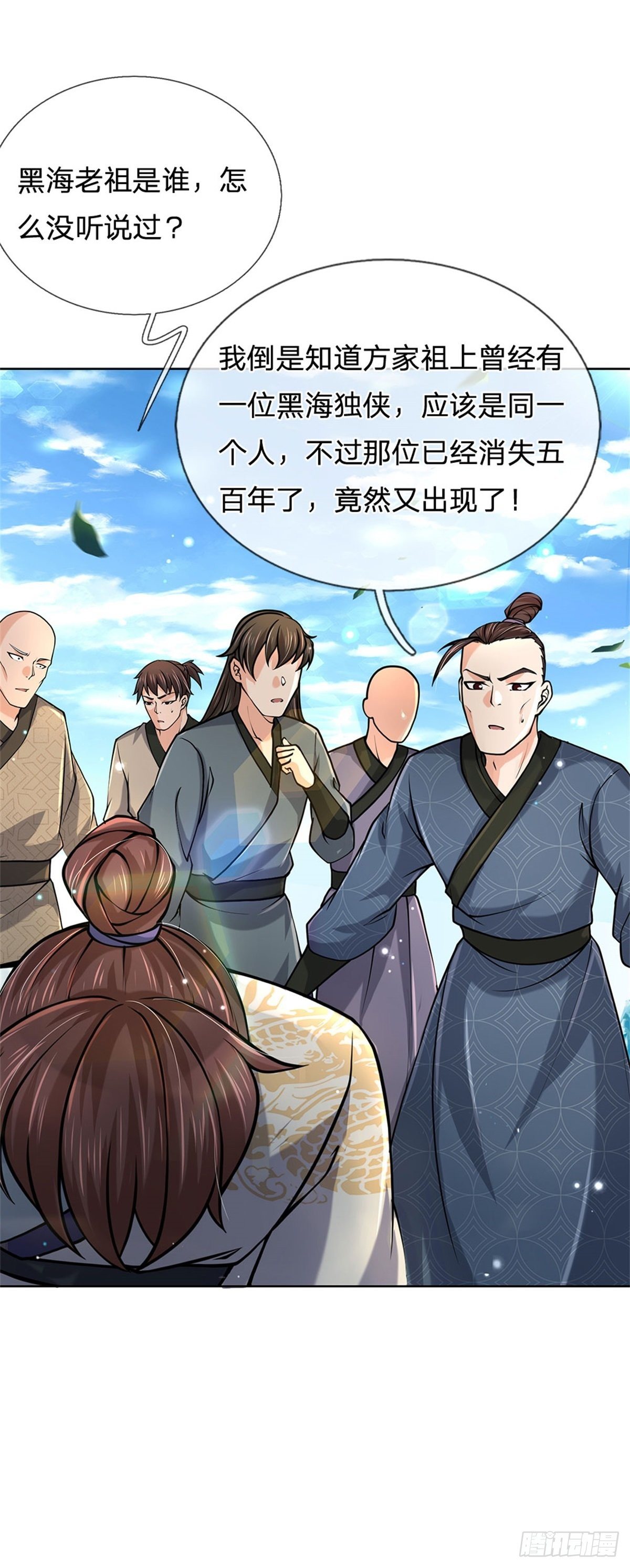第47话 身据灵纹，前途无量16