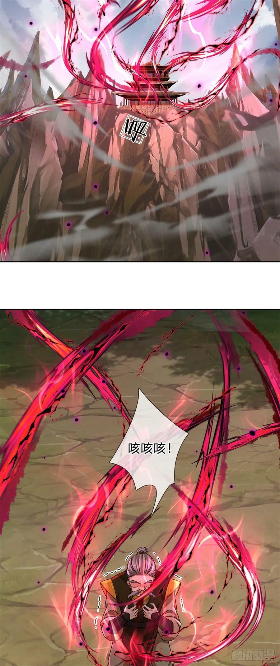 第144话 生灵毁灭13