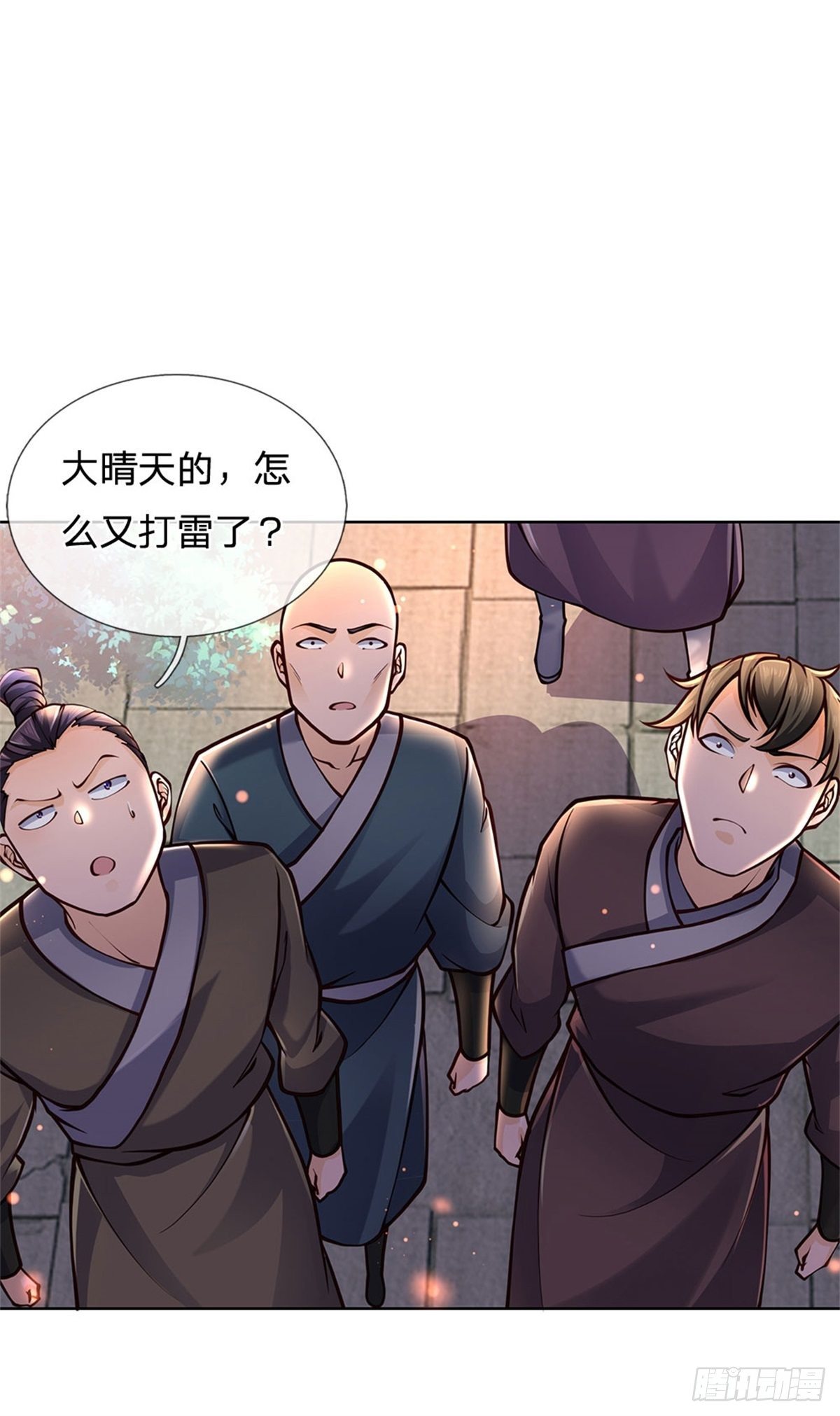第48话 功法进阶，无量血影诀17