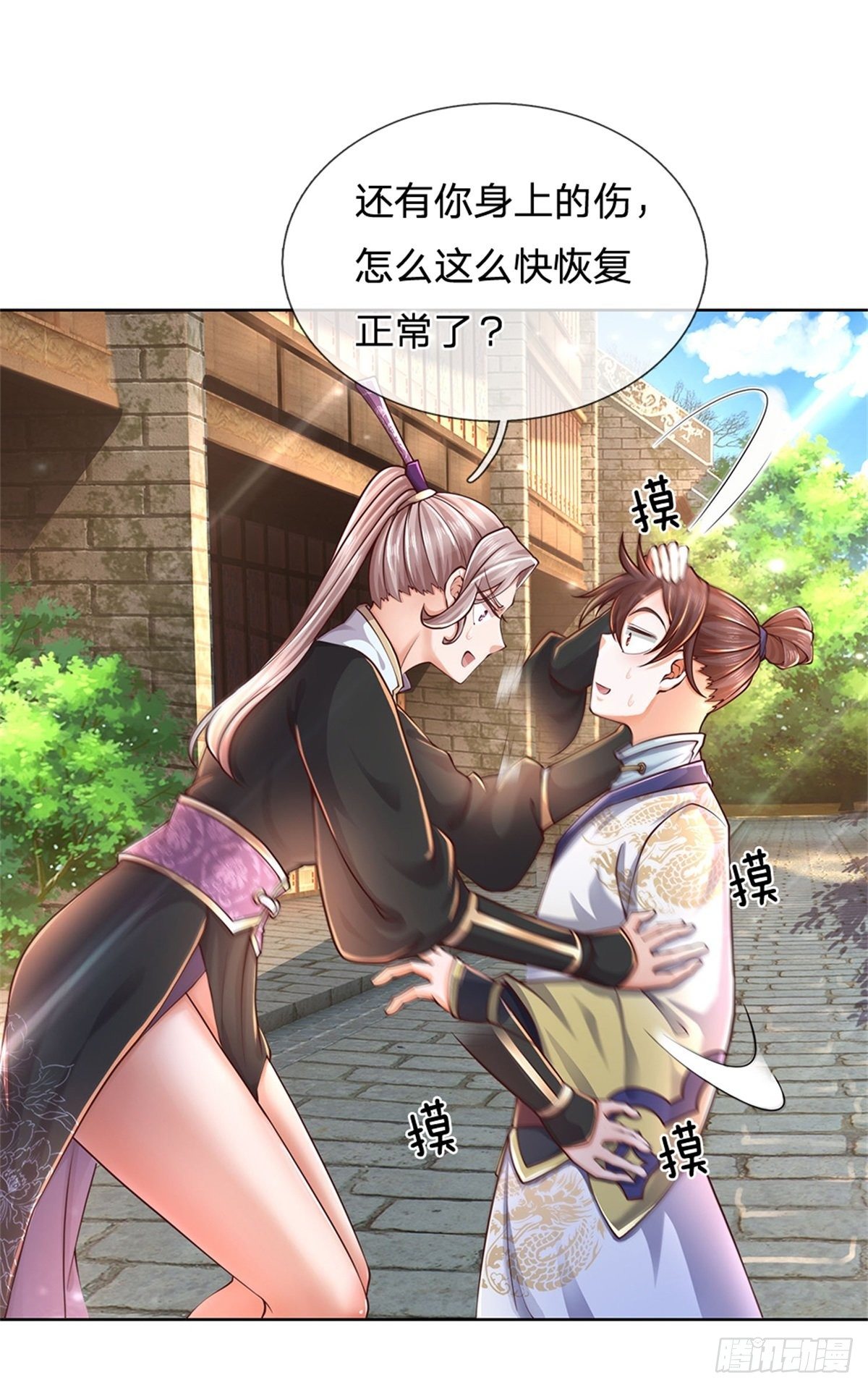 第34话 救死扶伤还阳丹12