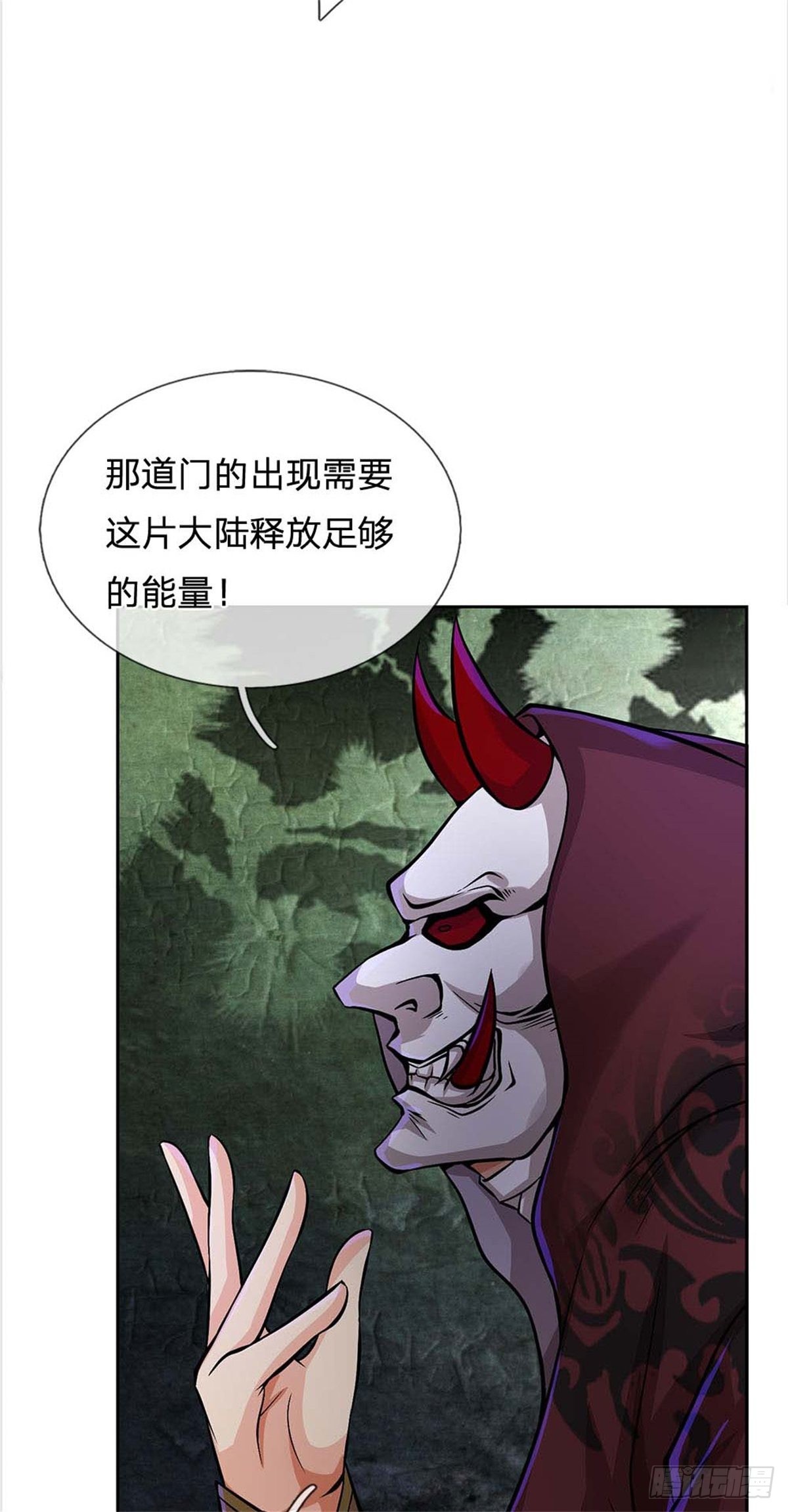 第121话 去拿下他37