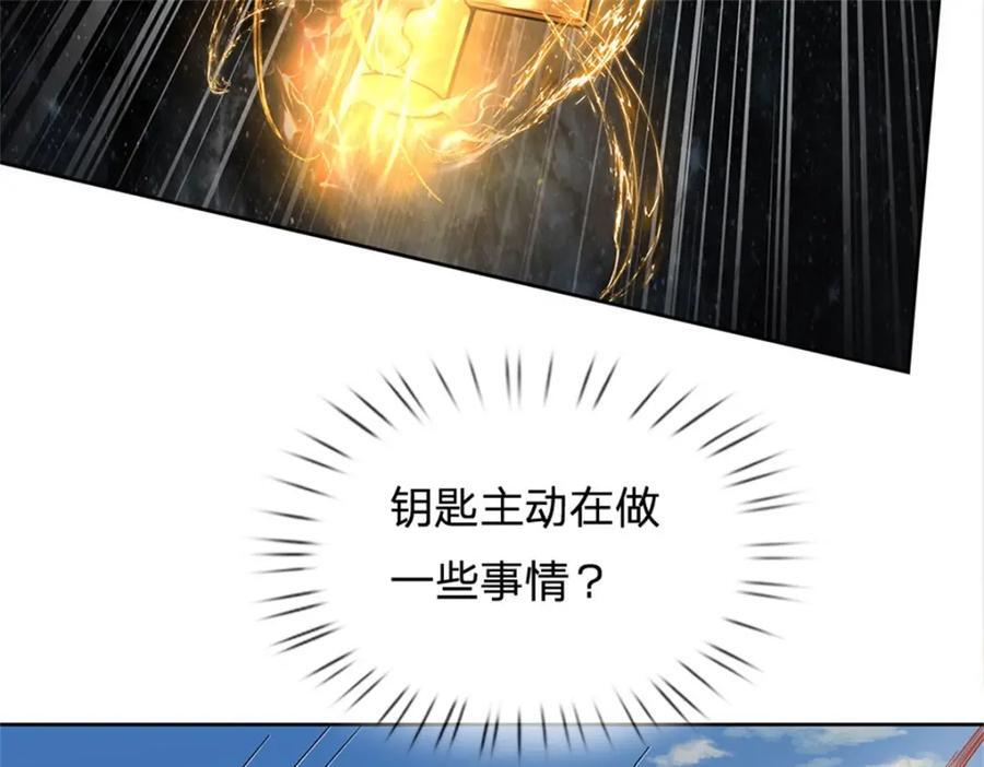 第155话 我的家乡49