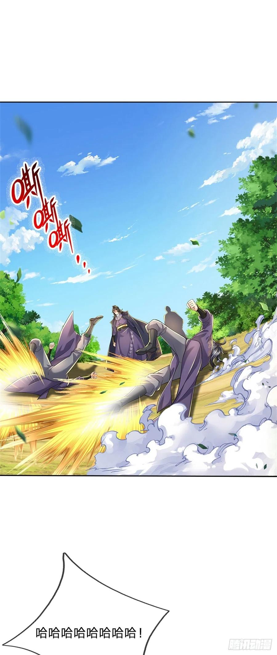 第82话 遭遇强敌34