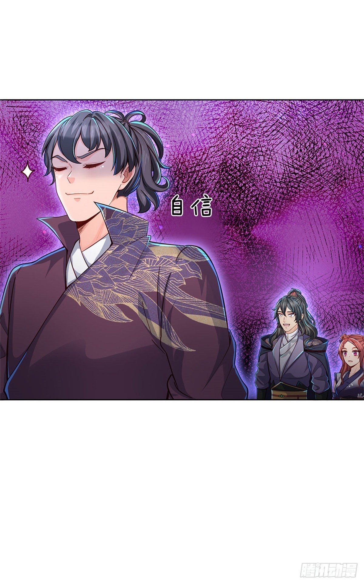 第15话 宝藏所在21