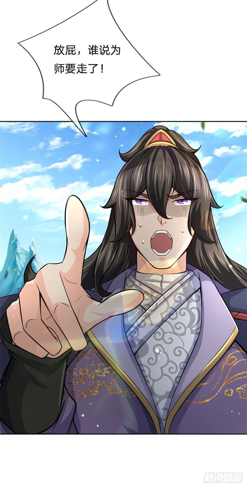 第56话 请师父出手14