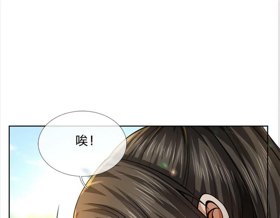 第147话 做个好人7